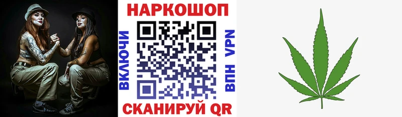 Продажа наркотиков Ахтырский Бутират  Alpha PVP  Каннабис  Меф  Экстази  КОКАИН 