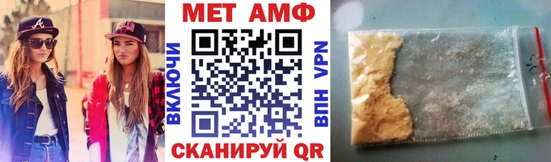наркотики MEGA рабочий сайт АМФ 98% Ахтырский