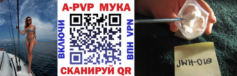 APVP крисы CK Ахтырский