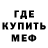 МДМА VHQ Joe Davidov