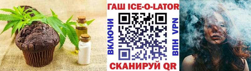 Печенье с ТГК марихуана  как найти закладки  Ахтырский 