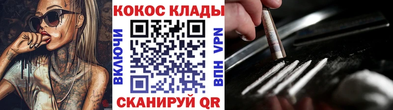 что такое наркотик  Ахтырский  Кокаин 97% 