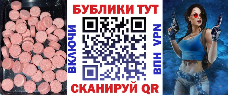 купить закладку  omg ТОР  ЭКСТАЗИ Дубай  Ахтырский 