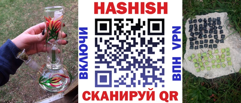 где продают наркотики  Ахтырский  это клад  Гашиш гашик 