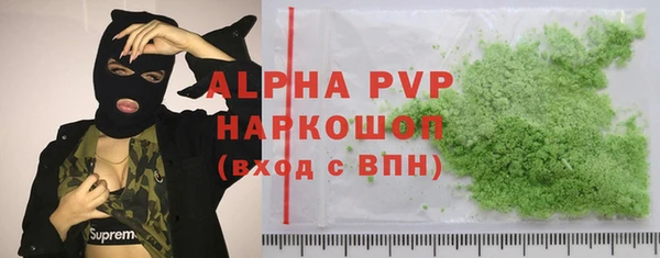 сатива Алексин