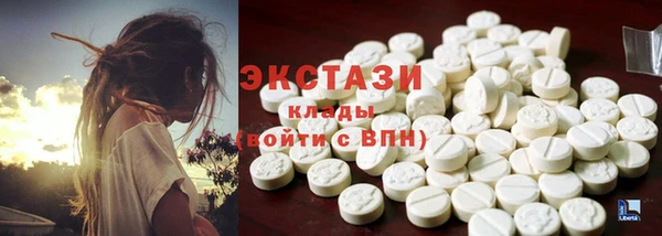 синтетический гашиш Покачи