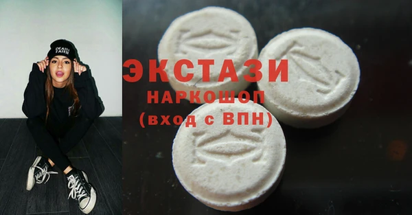 сатива Алексин