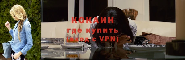 альфа пвп VHQ Абинск