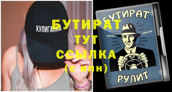 а пвп мука Покровск