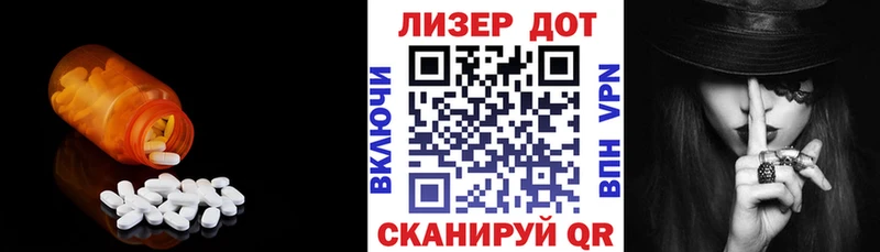 Лсд 25 экстази ecstasy  Ахтырский 