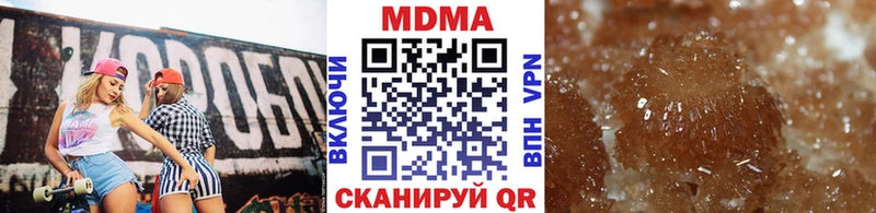 МДМА Molly Ахтырский