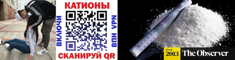 Меф VHQ  Ахтырский 