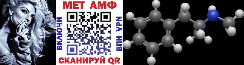 купить наркоту  Ахтырский  МЕТАМФЕТАМИН витя 
