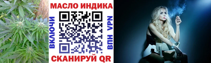 Дистиллят ТГК жижа Ахтырский